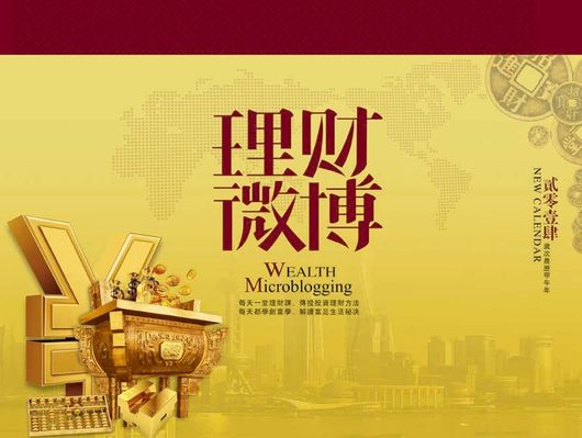 下调多家理财公司芒果体育注册行动