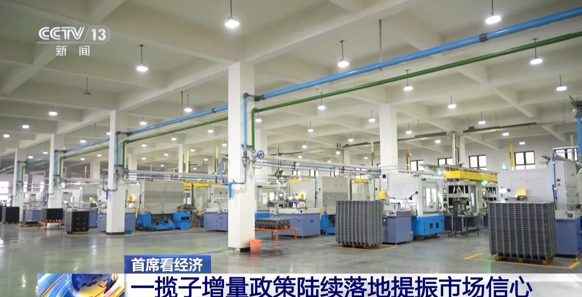 这地民间投资增速超60%首席经济学家直呼很意外(图4)
