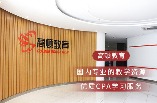 什么叫投资高顿教育(图2)