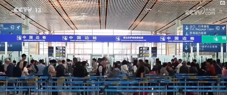 政策红利持续释放 多组数据印证国际社会来华投资信心增强芒果体育登录(图1)