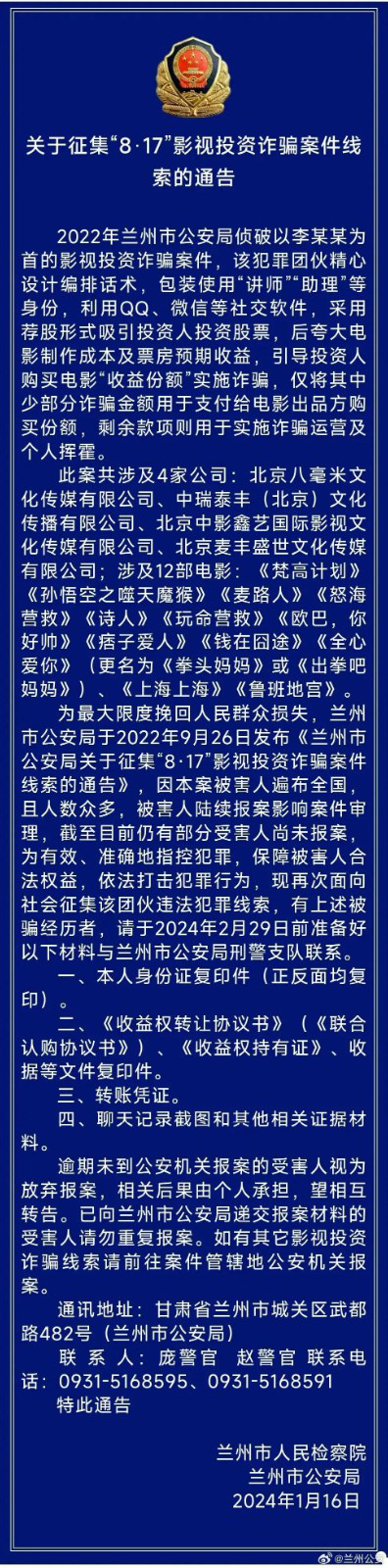 相关新闻芒果体育登录(图3)