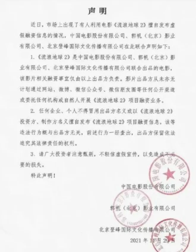 相关新闻芒果体育登录(图4)