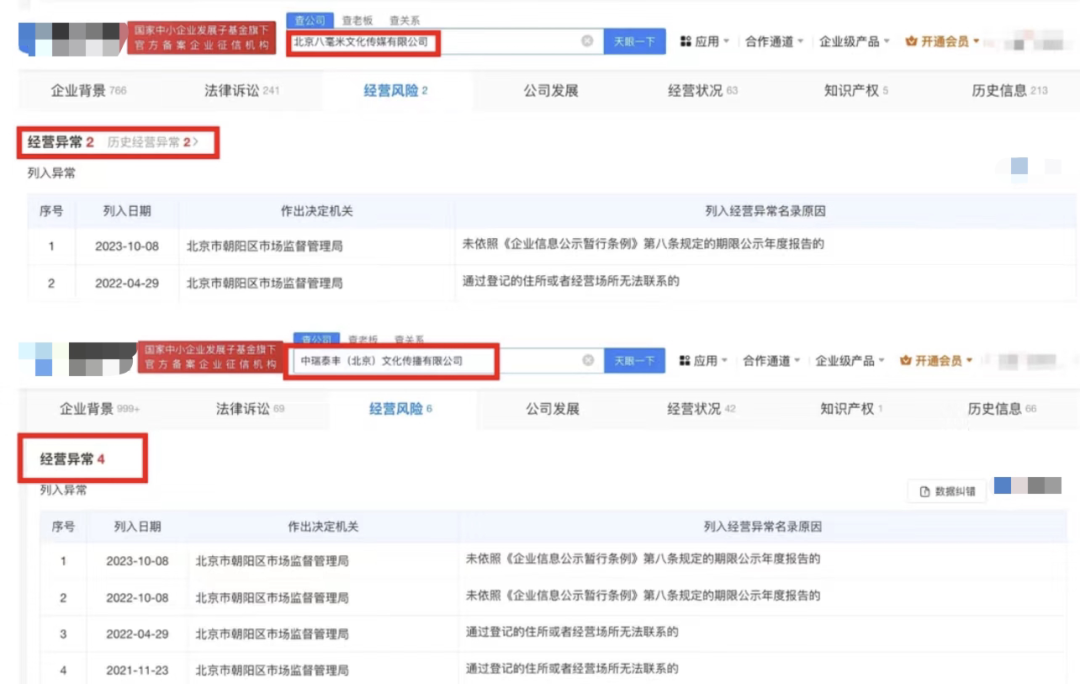 相关新闻芒果体育登录(图9)