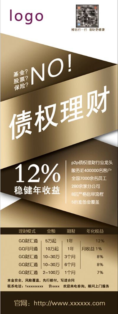 招银理财招睿嘉裕日开360芒果体育入口天持有期6号增强型固收类理财计划13日起发行