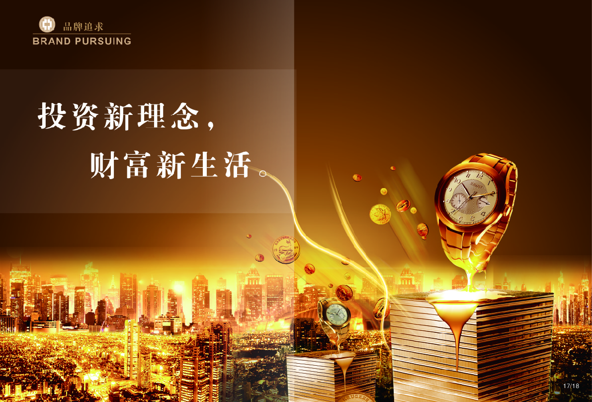 金融监管总局蒋平：用好信用信息破解银企信息不对称问题