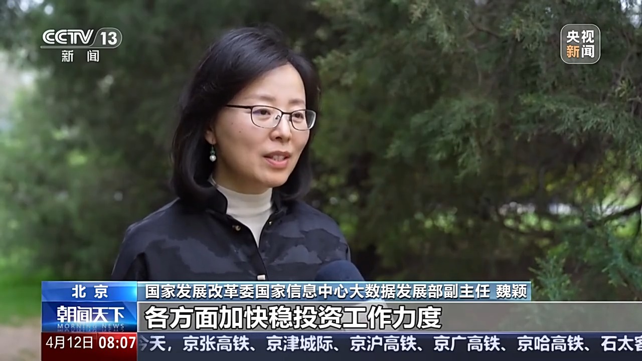 先行指标看经济丨投资回暖 消费市芒果体育登录场“春意盎然” 重点领域建设提速(图3)