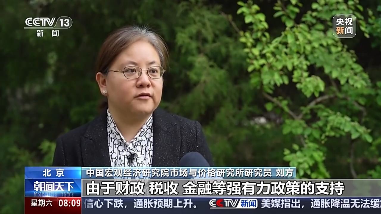 先行指标看经济丨投资回暖 消费市芒果体育登录场“春意盎然” 重点领域建设提速(图4)