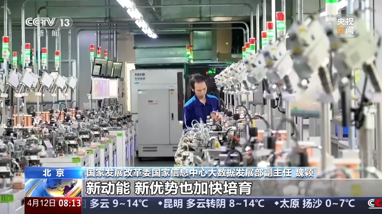 先行指标看经济丨投资回暖 消费市芒果体育登录场“春意盎然” 重点领域建设提速(图7)
