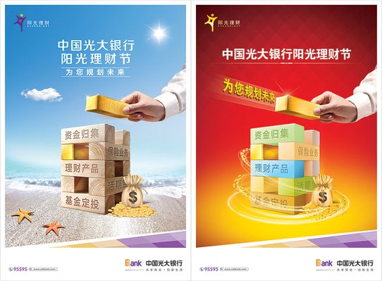 理财“坑”太多？这份“避坑指南”请收好