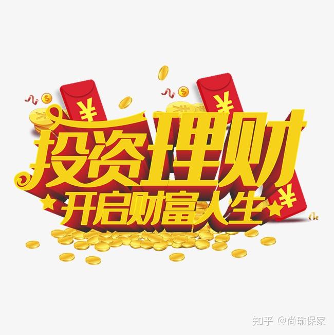 低利率时代如何把握收益？你的投资需要这款“压舱石”芒果体育下载