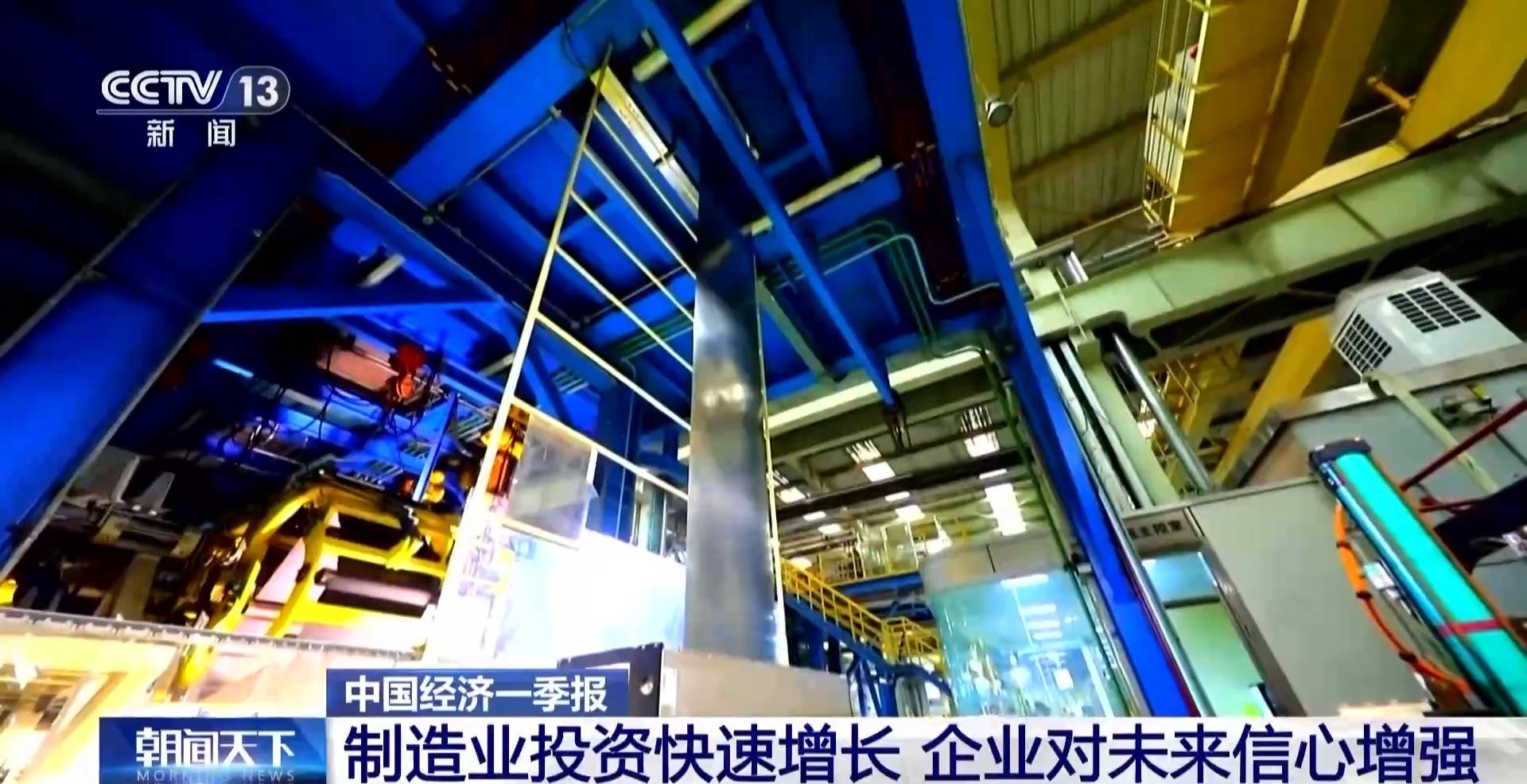 中国经济一季报怎么看？三个维度说清楚(图11)