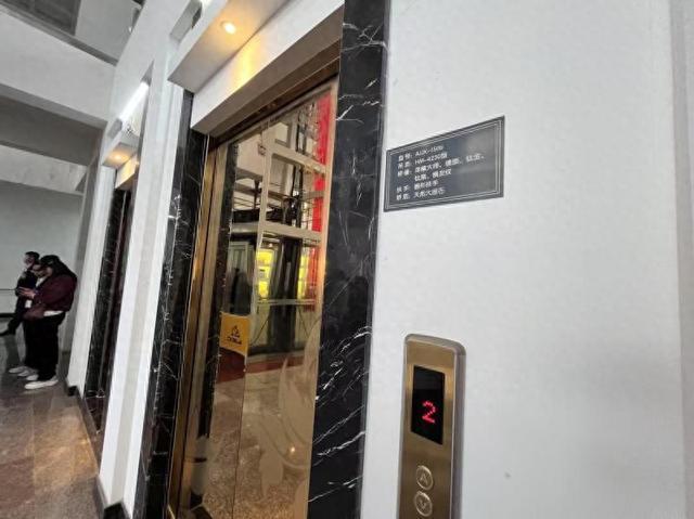 半两财经｜1533亿元超长期特别国债覆盖过半成本 北京通州将启动老旧电梯更新(图1)