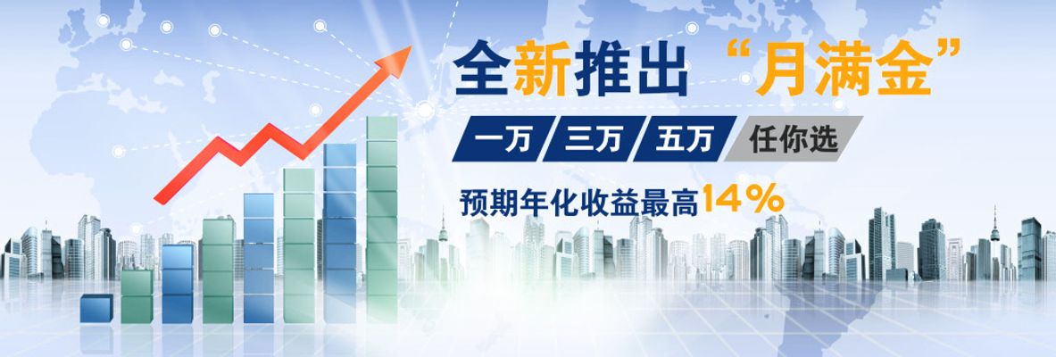 银行业理财登记托管中心：今年一季度银行理财产品累计创造收益2060亿元