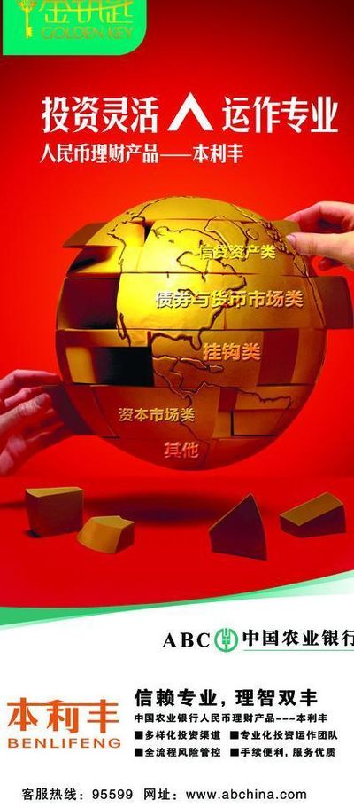 银行理财人士：破解“低收益困境”需向波动要收益