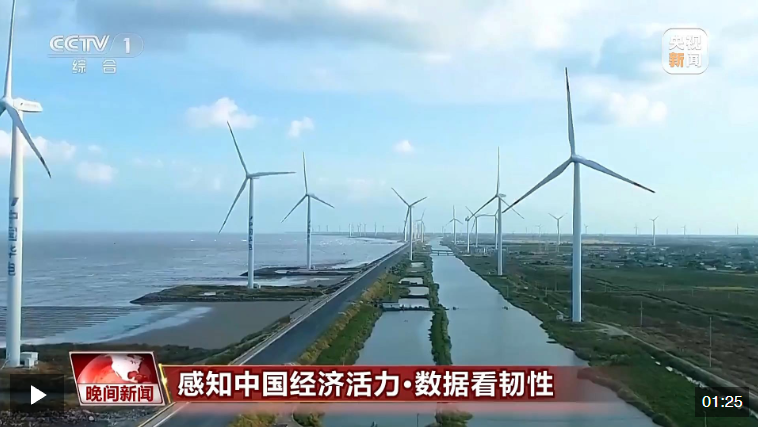 对外投资增长消费市场持续升温 中国经济砥砺前行(图1)