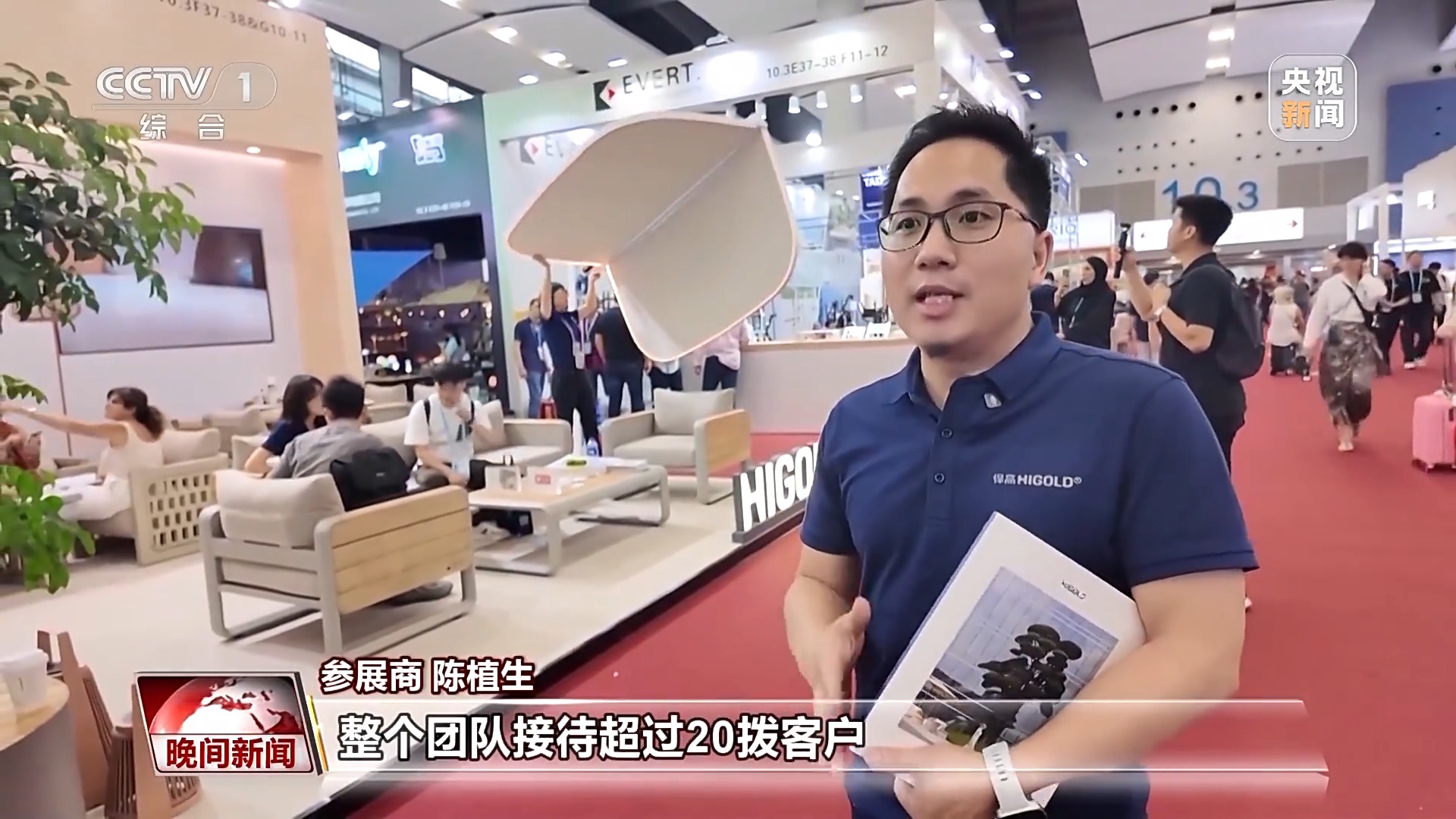对外投资增长消费市场持续升温 中国经济砥砺前行(图7)