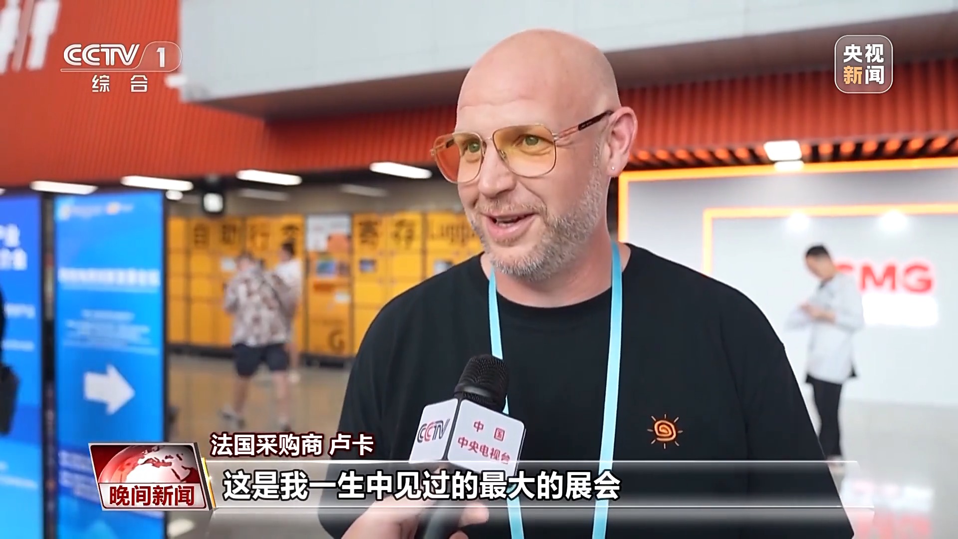 对外投资增长消费市场持续升温 中国经济砥砺前行(图6)