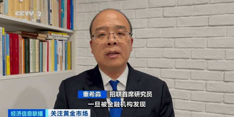 金价连续下跌(图6)