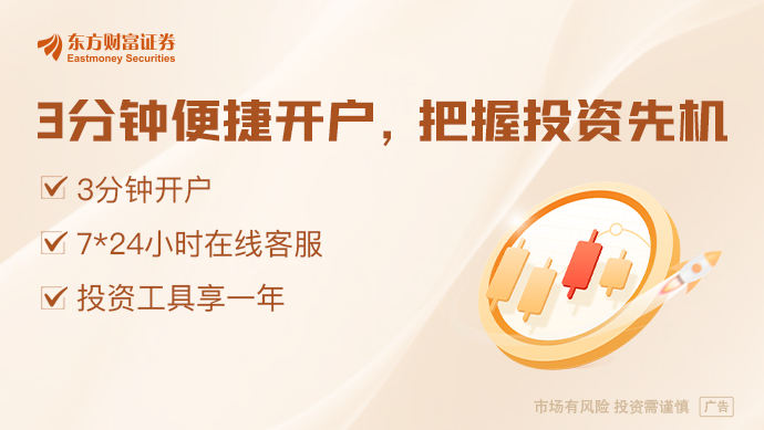 险资长期投资改革试点已投近2000亿 再入市200亿 精准灌溉中证A5成份股(图1)